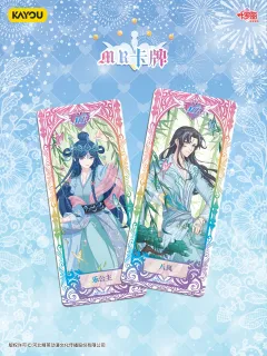 卡游 叶罗丽 仙境收藏卡 灵犀包 第27弹 即将上线，水王子