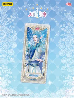 卡游 叶罗丽 仙境收藏卡 灵犀包 第27弹 即将上线，水王子