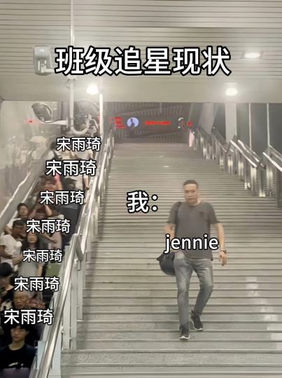 内容过于不真实😅