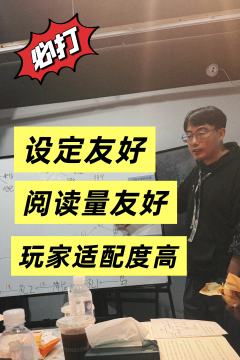 确实是好本,设定很简单诡计够复杂,有故事有立意。
🏠店家: