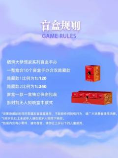 在隔壁平台刷到栖境和陈建周合作手办的消息立马赶来通告！这个悟
