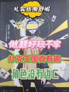 扎实丝滑舒服!牛!诡计和逻辑都牛!逻辑严丝合缝,不是炫技,不