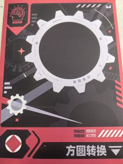 扎实丝滑舒服!牛!诡计和逻辑都牛!逻辑严丝合缝,不是炫技,不