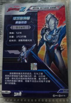 兄弟们，这张卡多少钱？稀有不？