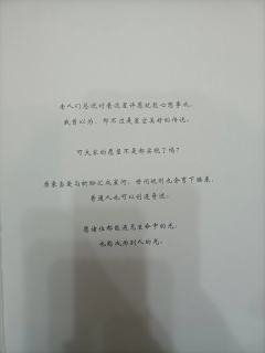 【含剧透】
一场达到预期值的剧本体验。


 @梦境研究所x