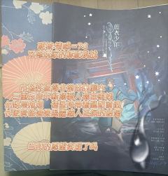 【含剧透】
一场达到预期值的剧本体验。


 @梦境研究所x