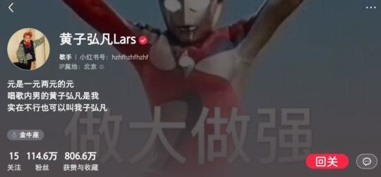 哎呀，谁被黄子关注了 ヽ(^。^)丿
