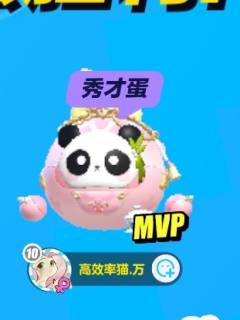一个合格的揪捣爱好者