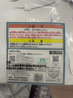 感觉很不错哦，快递📦很速度！贴纸很喜欢😘🤭