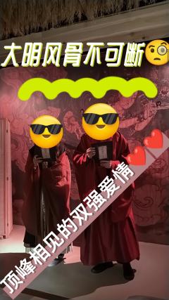 屠夫虽不雅，可名士救不了大明😭😭

名士无法感化青史
但
