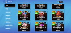 打火136，画画566，还带个魔方。礼包全在。什么价格活绑