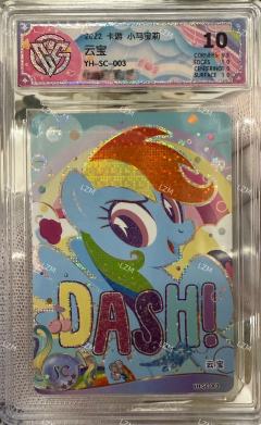 全套SC共六张为真10分(碧琪,柔柔,紫悦,珍奇,云宝,苹果