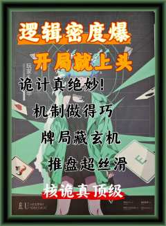 店家:脑人!超级棒
DM:小墨,超级棒,人帅脑子清,顶呱呱!