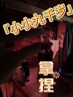 屠夫虽不雅，可名士救不了大明😭😭

名士无法感化青史
但