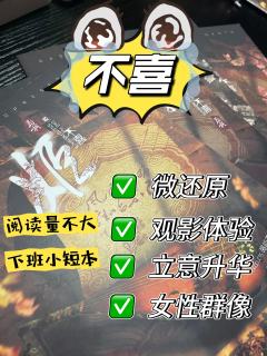 封建牢笼中的女性群像，她们在历史中挣扎，我们在思考中觉醒

