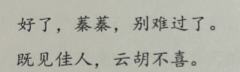 封建牢笼中的女性群像，她们在历史中挣扎，我们在思考中觉醒

