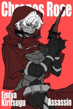 最近的一些
前几张是卫宫切嗣后几张是卫宫assassin