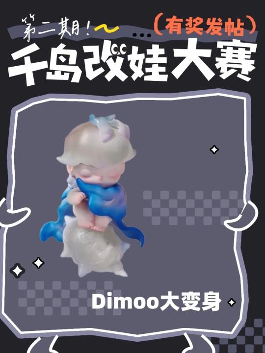 帖子封面图