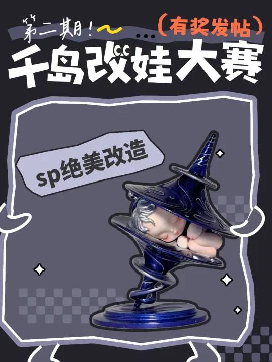 帖子封面图