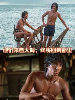 暑期档电影那么多,为什么我先看这一部❓
其实在看#电影东极