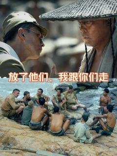 暑期档电影那么多,为什么我先看这一部❓
其实在看#电影东极