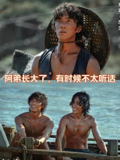 暑期档电影那么多,为什么我先看这一部❓
其实在看#电影东极