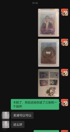 卡无瑕，老师包装很细心，还有赠品，朋友很喜欢❤ (ɔˆз(ˆ