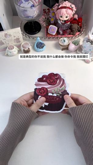 叛逆小孩