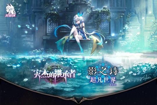 狼宴杯线上赛的报名已经开启，各位牌友们可登陆千岛app并点击下方👇活动报名（免费）！更高的奖金，更大的舞台！《灾杰的继承者》卡包现已上线，带上你最信任的牌组一起来挑战吧！