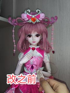 情公主假发前后对比
尽力了hhhh
———————二编———