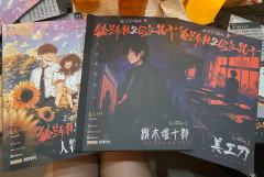 《铃兰女校2富江花子》☑️
店家:诡夜 DM荷包蛋 NPC小