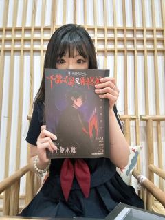 《铃兰女校2富江花子》☑️
店家:诡夜 DM荷包蛋 NPC小