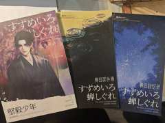 我希望你的人生可以有梦想，能随性、自由、不被任何事束缚。
松