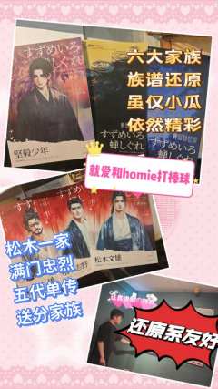 我希望你的人生可以有梦想，能随性、自由、不被任何事束缚。
松