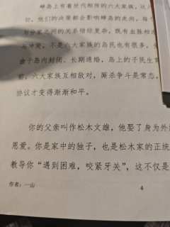 我希望你的人生可以有梦想，能随性、自由、不被任何事束缚。
松