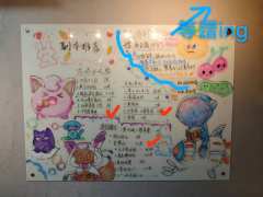 我希望你的人生可以有梦想，能随性、自由、不被任何事束缚。
松