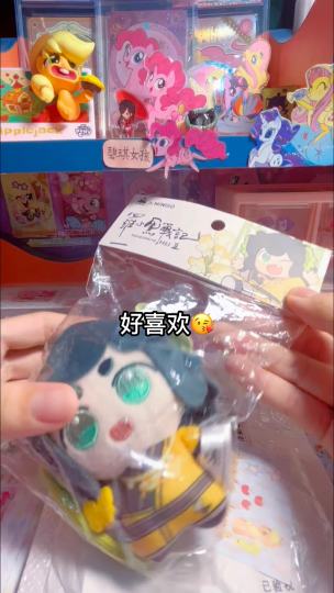 拆快递～罗小黑周边( ^ω^ )