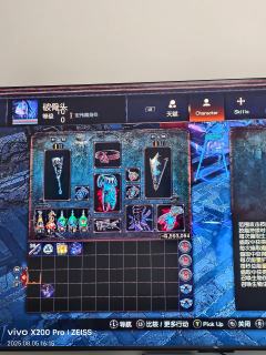 想出一套9灵五光环满格挡满抗召唤伤1000的电蜘蛛。有稀罕的
