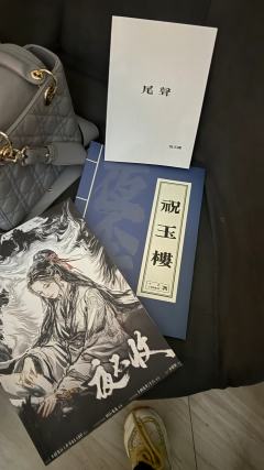 总结：文笔上佳、爱情线好磕、故事完整、重体验无撕逼。天天真的