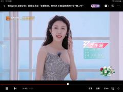 真的超好看