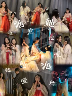 同枝|玩的就是凌乱,玩的就是刺激
“错的是这个世界,不是我