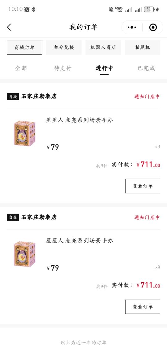 帖子封面图