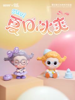 ☀️热气腾腾的假期，
🏖️赶在冰淇淋融化前冲向沙滩！
🎶