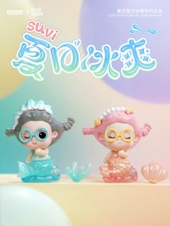 ☀️热气腾腾的假期，
🏖️赶在冰淇淋融化前冲向沙滩！
🎶