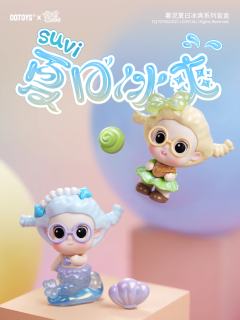 ☀️热气腾腾的假期，
🏖️赶在冰淇淋融化前冲向沙滩！
🎶