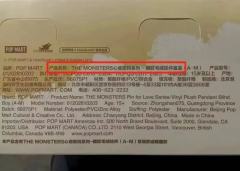 刚看到消息还挺期待拉布布迷你版，结果看到大家发的剧透图，天都