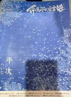 先说结论,个人觉得比之前的双羽馆好玩,但是整体我不太喜欢!差