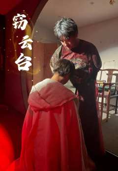 谢家的使命从不是站在某位皇帝的身后，而是站在相位上，帮朱家稳