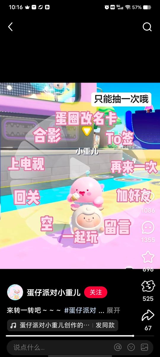 帖子封面图