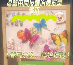 春日小队,开始行动,愿人类荣光永存❗(热血番的一个本)
这次